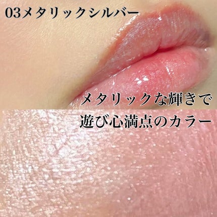 30th ボリュームリップ メイカー/Visée/リップグロスを使ったクチコミ(7枚目)