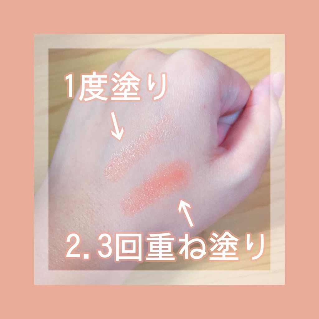 ステイオンバームルージュ/キャンメイク/口紅を使ったクチコミ(2枚目)