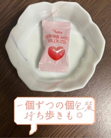 アップルサイダービネガー ゼリー/SELFIT /その他食品を使ったクチコミ(2枚目)