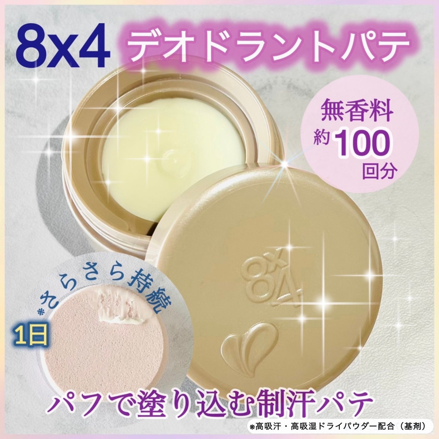 ïŒxïŒ ããªãã©ã³ããããå»è¬éšå€åã/ïŒïœïŒ/ããªãã©ã³ãã»å¶æ±å€ã䜿ã£ãã¯ãã³ãïŒ1æç®ïŒ