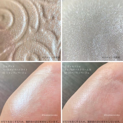 パールグロウハイライト/CEZANNE/パウダーハイライトを使ったクチコミ(7枚目)