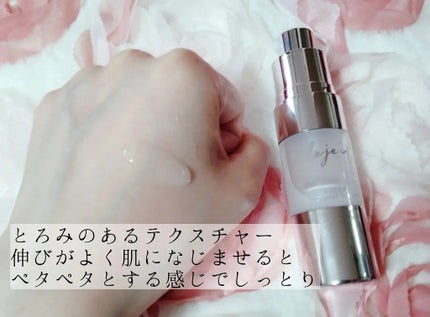 を使ったクチコミ(3枚目)