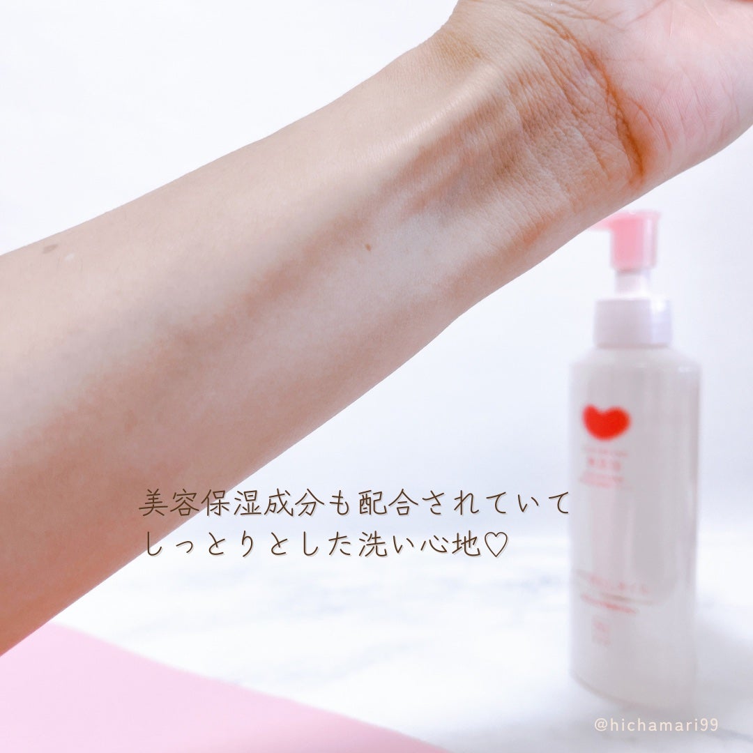 メイク落としオイル/カウブランド無添加/オイルクレンジングを使ったクチコミ(5枚目)