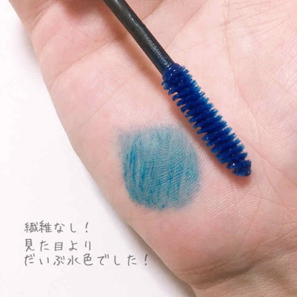 ラッシュマキシマイザーN/KATE/マスカラ下地を使ったクチコミ(3枚目)