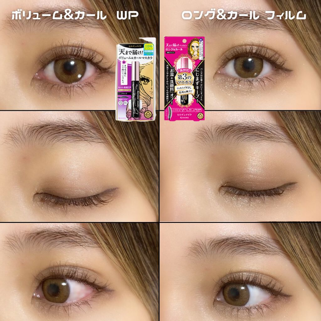 ロング&カールマスカラ アドバンストフィルム/ヒロインメイク/マスカラを使ったクチコミ(5枚目)