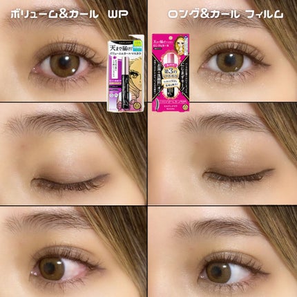 ロング&カールマスカラ アドバンストフィルム/ヒロインメイク/マスカラを使ったクチコミ(5枚目)