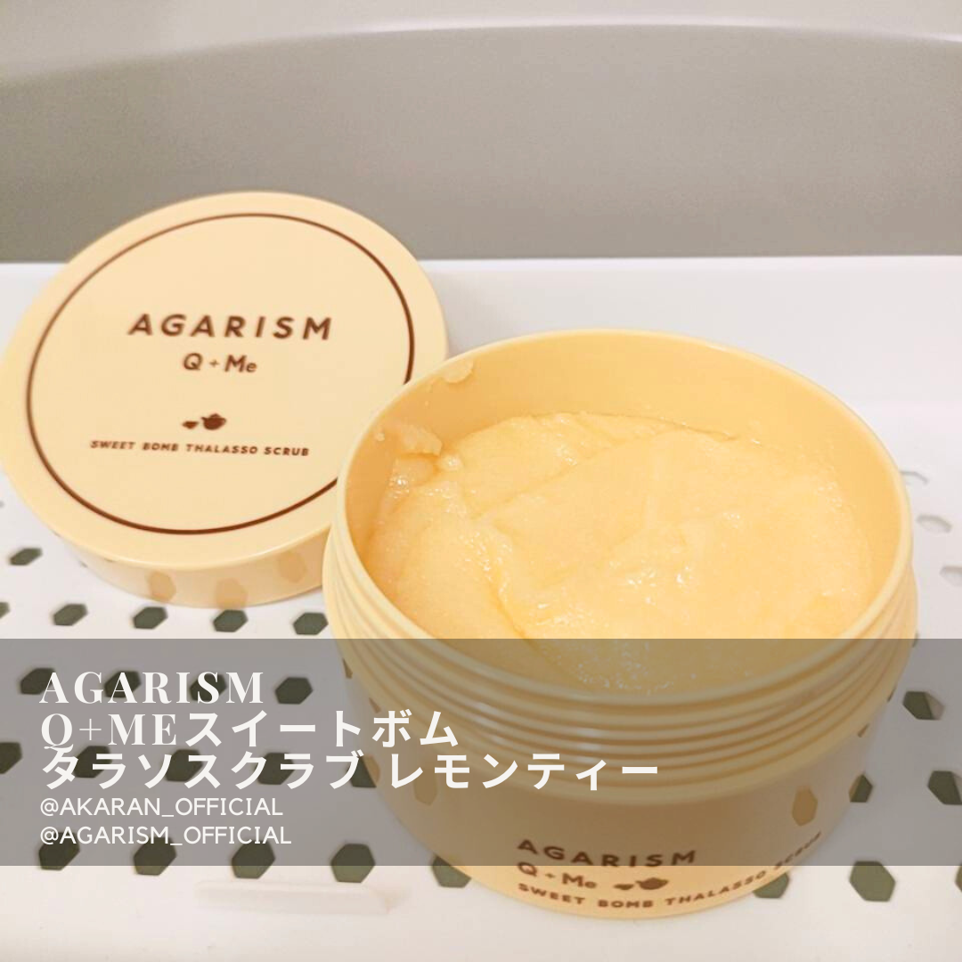Q+Me スウィートボムタラソスクラブレモンティーの香り/AGARISM/バスト・ヒップケアを使ったクチコミ(1枚目)