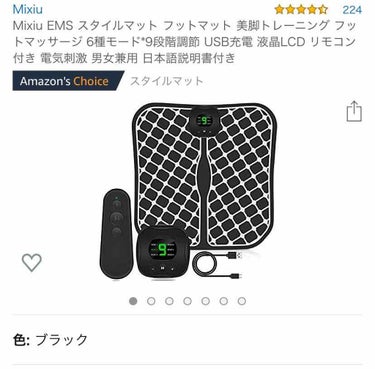 EMS STYLE MAT(イーエムエススタイルマット)/VONMIE/ボディケア美容家電を使ったクチコミ（2枚目）