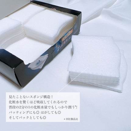 シルコット うるうるコットン/シルコット/コットンを使ったクチコミ(3枚目)