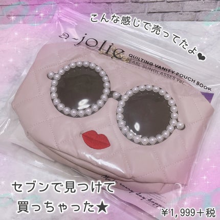 キルティングバニティポーチ/a-jolie(アジョリー) /化粧ポーチを使ったクチコミ(2枚目)