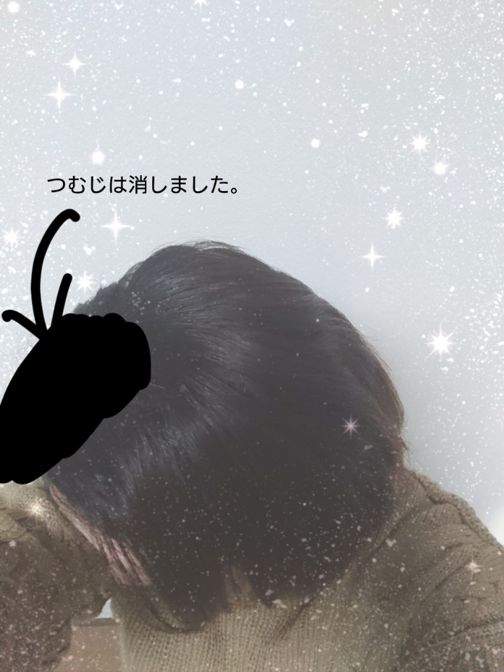 BOTANIST ボタニカルヘアマスク(モイスト)/BOTANIST/ヘアマスク・ヘアパックを使ったクチコミ（2枚目）