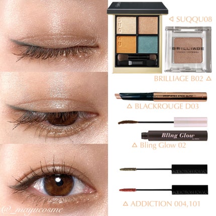 アディクション ザ マスカラ カラーニュアンス WP/ADDICTION/マスカラを使ったクチコミ(3枚目)