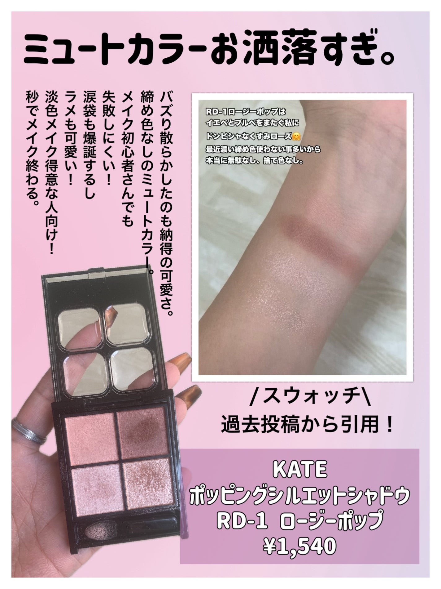 ウォンジョンヨ W デイリームードアップパレット /Wonjungyo/アイシャドウパレットを使ったクチコミ(6枚目)