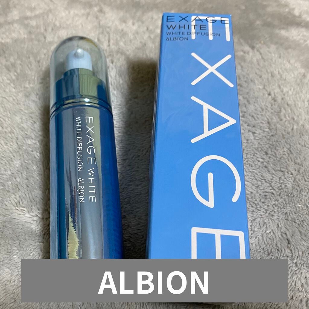 エクサージュホワイト ホワイト ディフュージョン/ALBION/美容液を使ったクチコミ(1枚目)