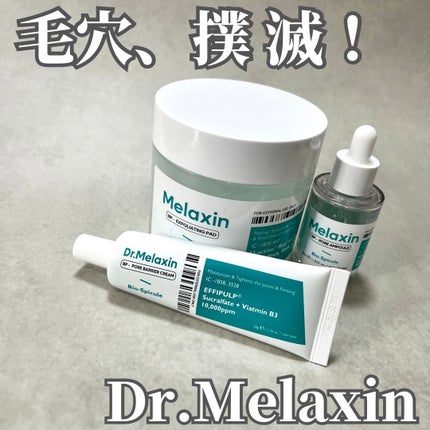 BP-PORE AMPOULE /Dr.Melaxin/美容液を使ったクチコミ(1枚目)