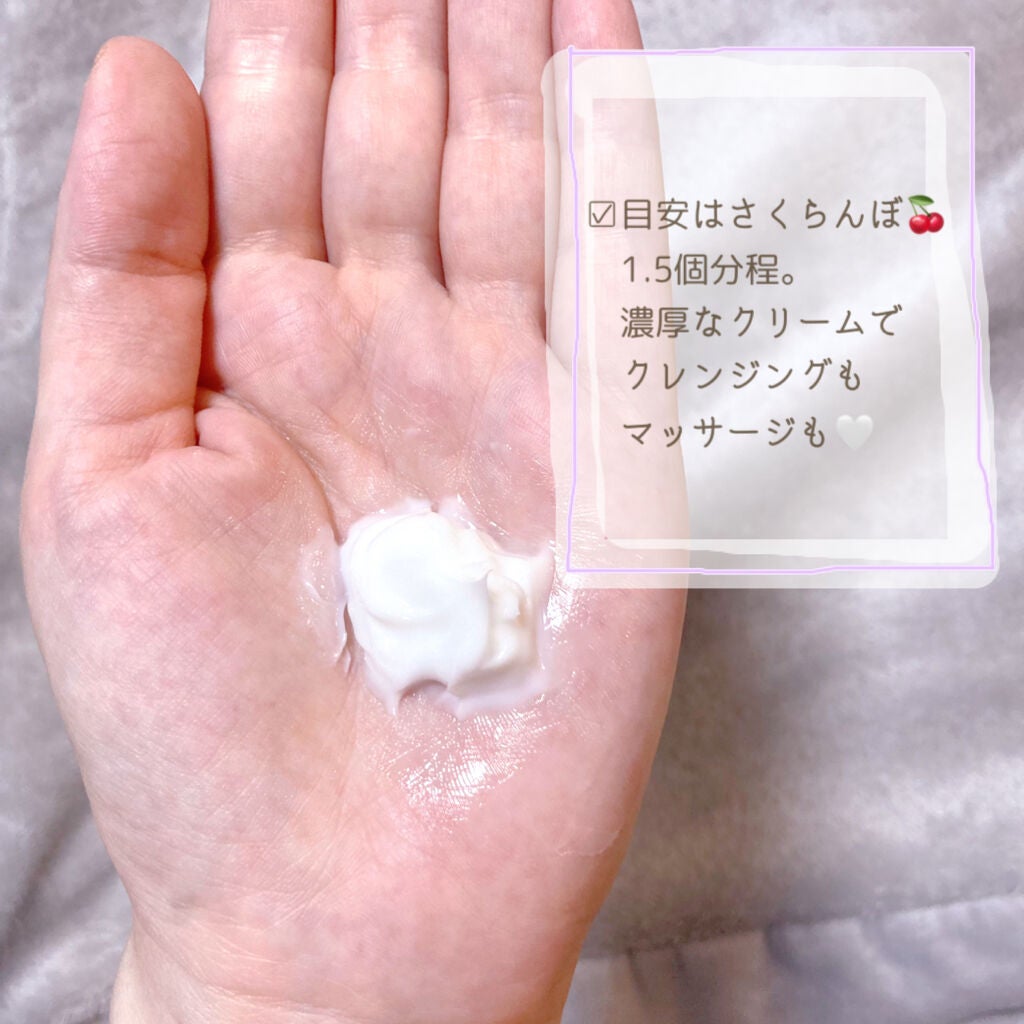 リフレッシュマッサージ/イルネージュ/マッサージクリームを使ったクチコミ(4枚目)