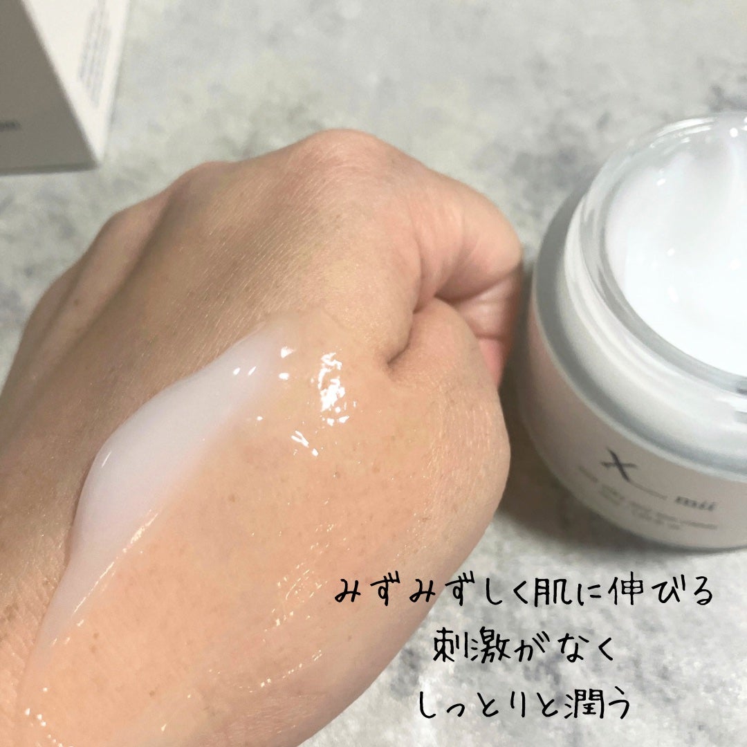シルキーエアリーSooクリーム/xmii/フェイスクリームを使ったクチコミ(4枚目)