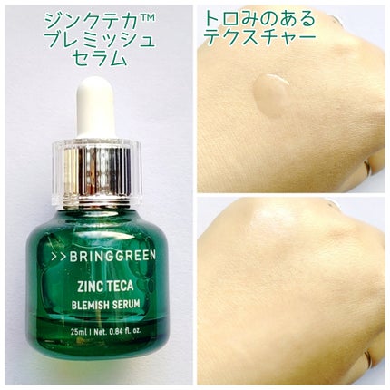 ティーツリーシカスージングトナー/BRING GREEN/化粧水を使ったクチコミ(2枚目)