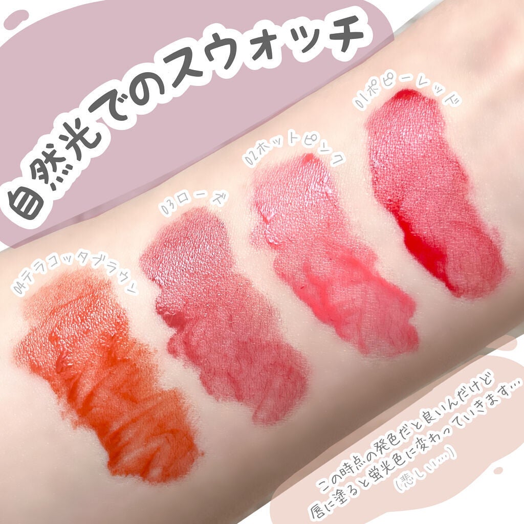 UR GLAM TINT LIP GLOSS/U R GLAM/リップグロスを使ったクチコミ(2枚目)