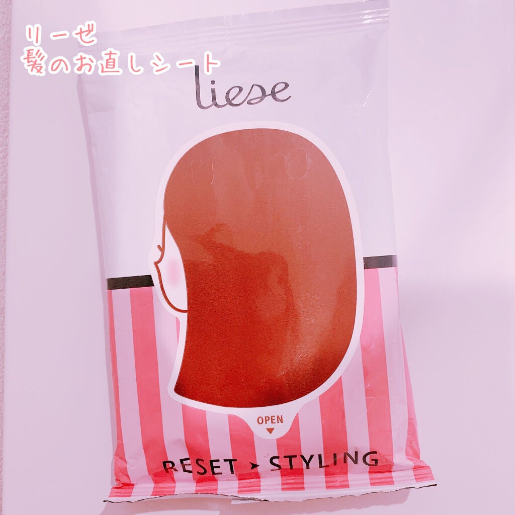 髪のお直しシート/リーゼ/ヘアケアグッズを使ったクチコミ(1枚目)