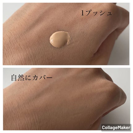 ライトリフレクティング ファンデーション/NARS/リキッドファンデーションを使ったクチコミ(2枚目)