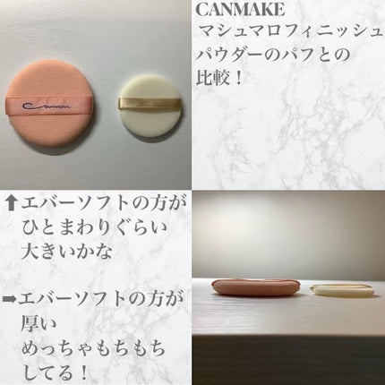 エバーソフト/Canon/パフ・スポンジを使ったクチコミ(2枚目)
