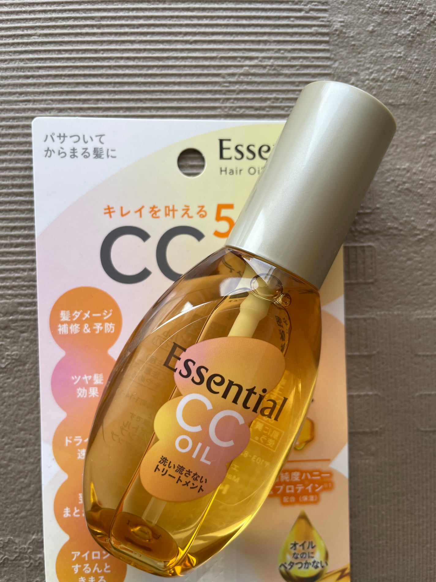 CCオイル/エッセンシャル/ヘアオイルを使ったクチコミ(2枚目)