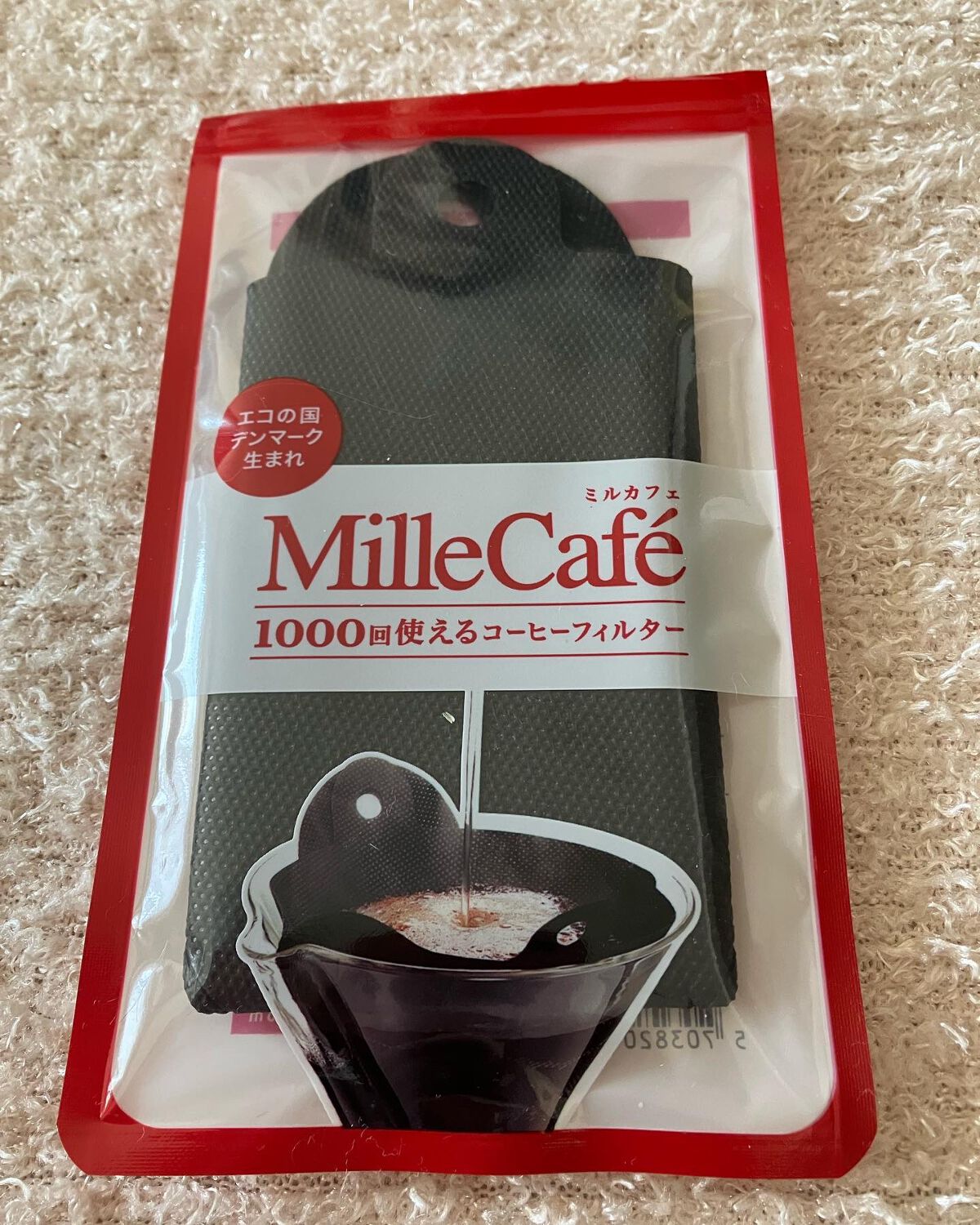 リユーザブルコーヒーフィルター/スウェーデンインポートオフィス/その他を使ったクチコミ(1枚目)