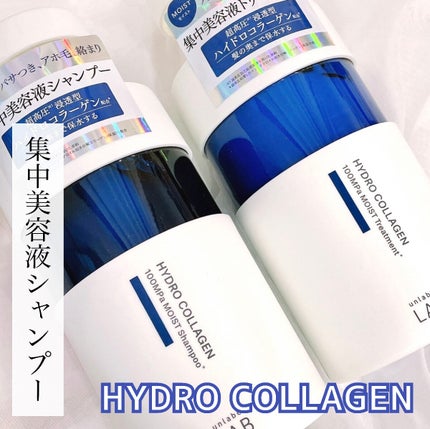 CO モイスト シャンプー/ヘアトリートメント/unlabel/市販シャンプーを使ったクチコミ(1枚目)