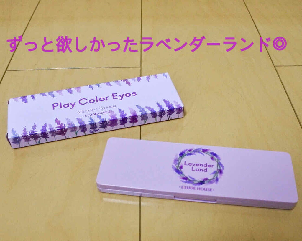 ティアー アイライナー/ETUDE/リキッドアイライナーを使ったクチコミ（1枚目）