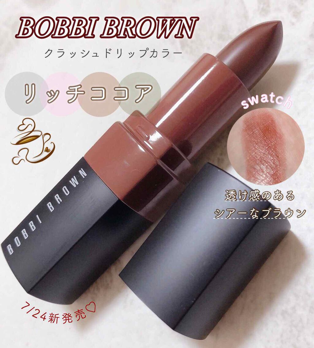 クラッシュド リップ カラー/BOBBI BROWN/口紅を使ったクチコミ(1枚目)