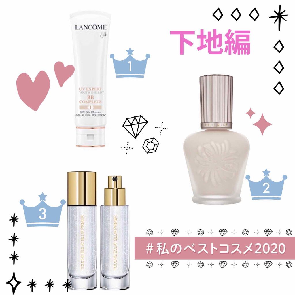 UV エクスペール BB n/LANCOME/BBクリームを使ったクチコミ（1枚目）