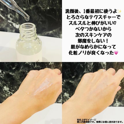 ファイン100/imini/美容液を使ったクチコミ(3枚目)