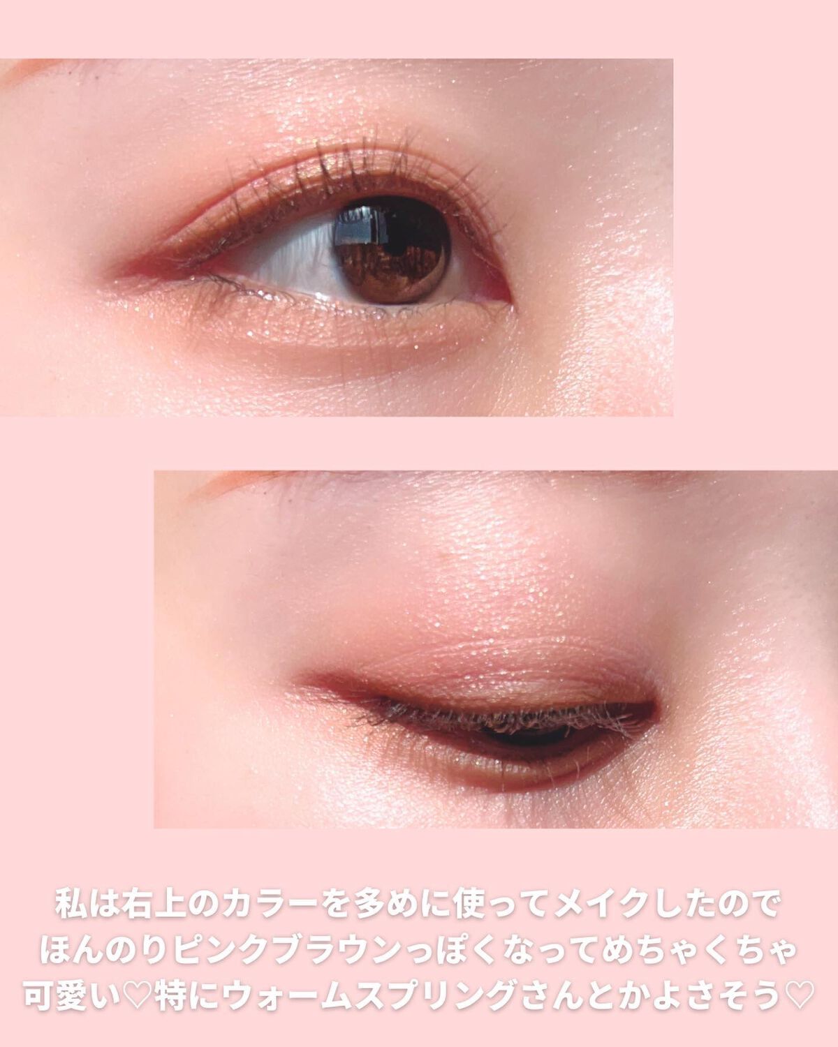 フェイスカラーパレット/チャコット・コスメティクス/アイシャドウパレットを使ったクチコミ(4枚目)