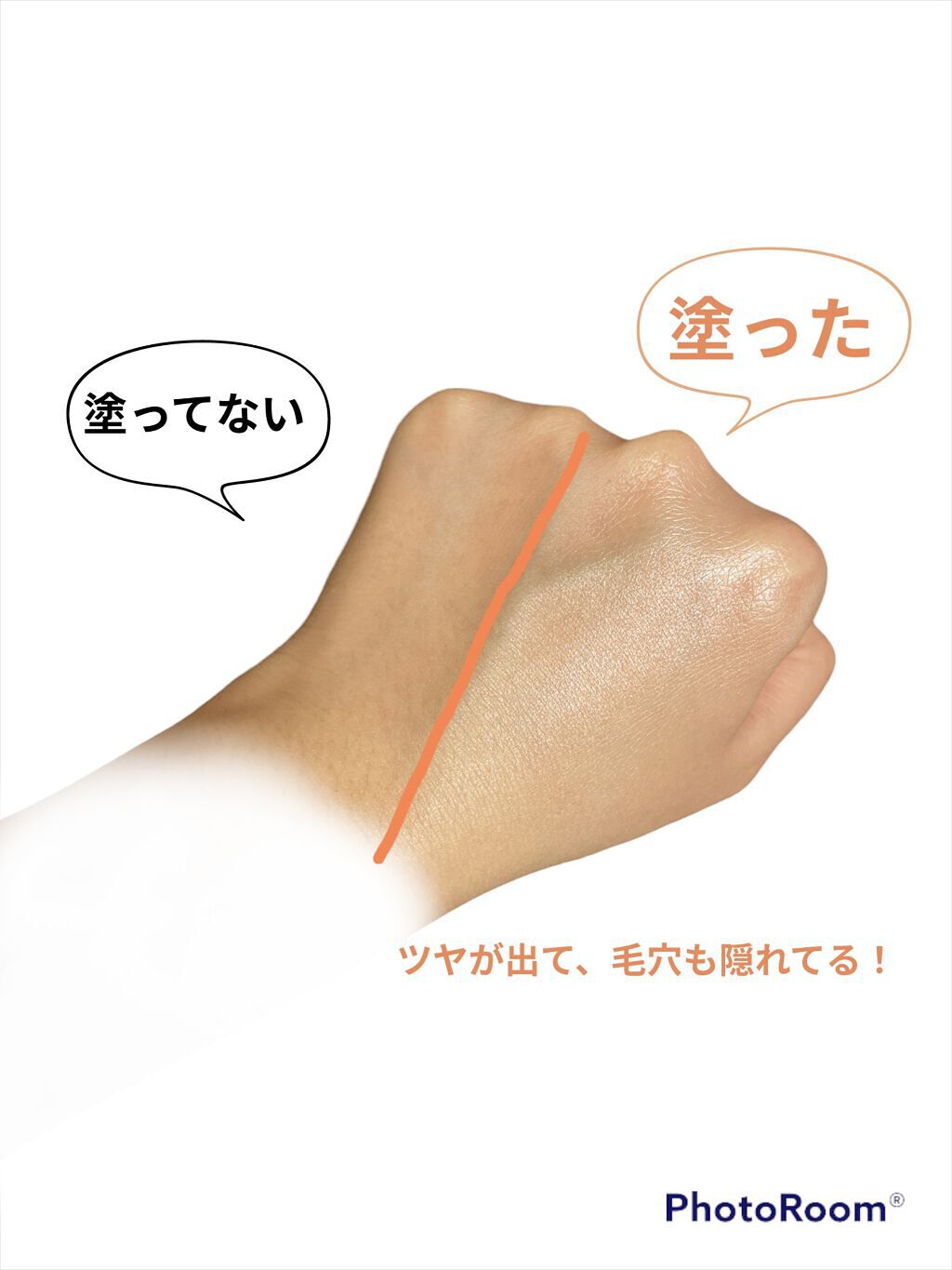 コパトーン シークレットチェンジUV イエローベルベット/コパトーン/日焼け止めジェルを使ったクチコミ（3枚目）