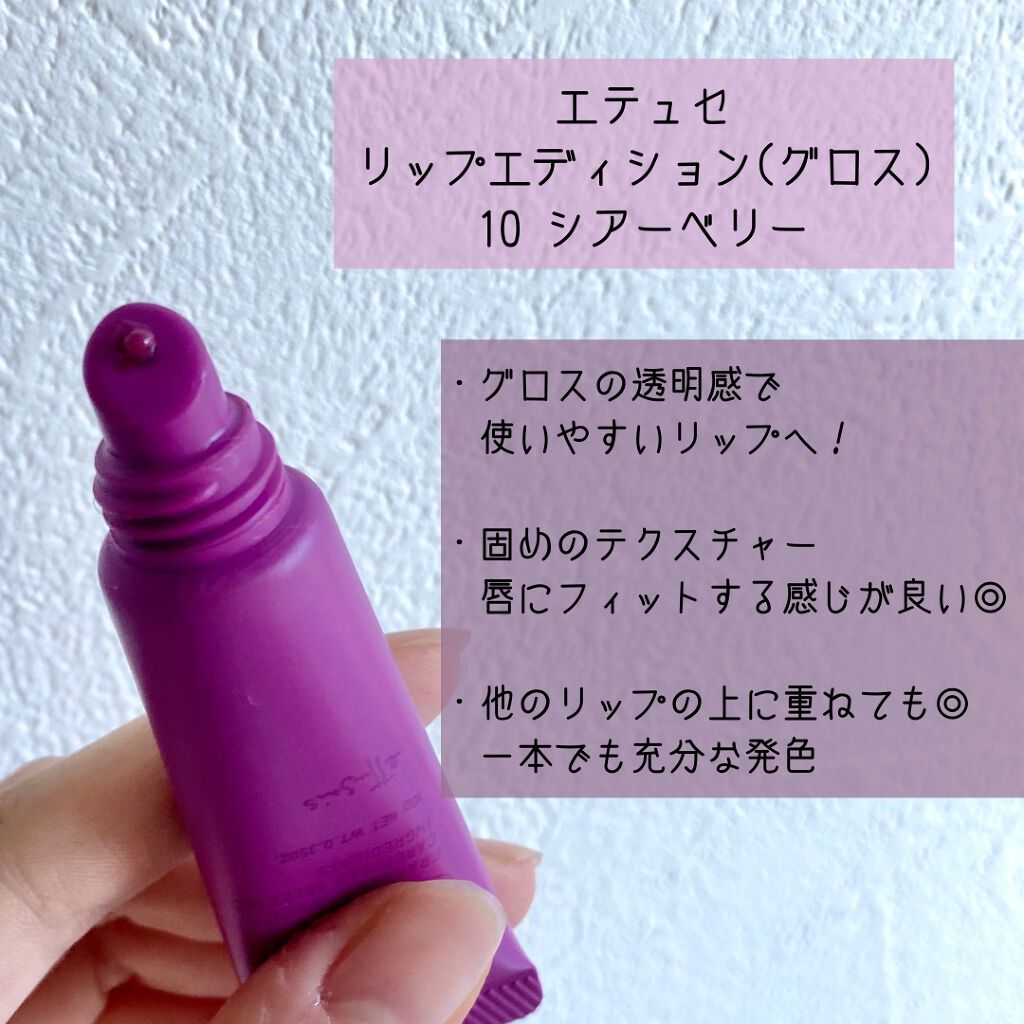 アピュー ジューシーパン スパークリングティント/A’pieu/口紅を使ったクチコミ(6枚目)