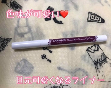 ✨CANMAKE ロマンティックニュアンスアイライナー✨


いつもたくさんのいいねをありがとうございます😊

今日はまたアイライナーのレビューです‼️

CANMAKEのロマンティックニュアンスアイラ