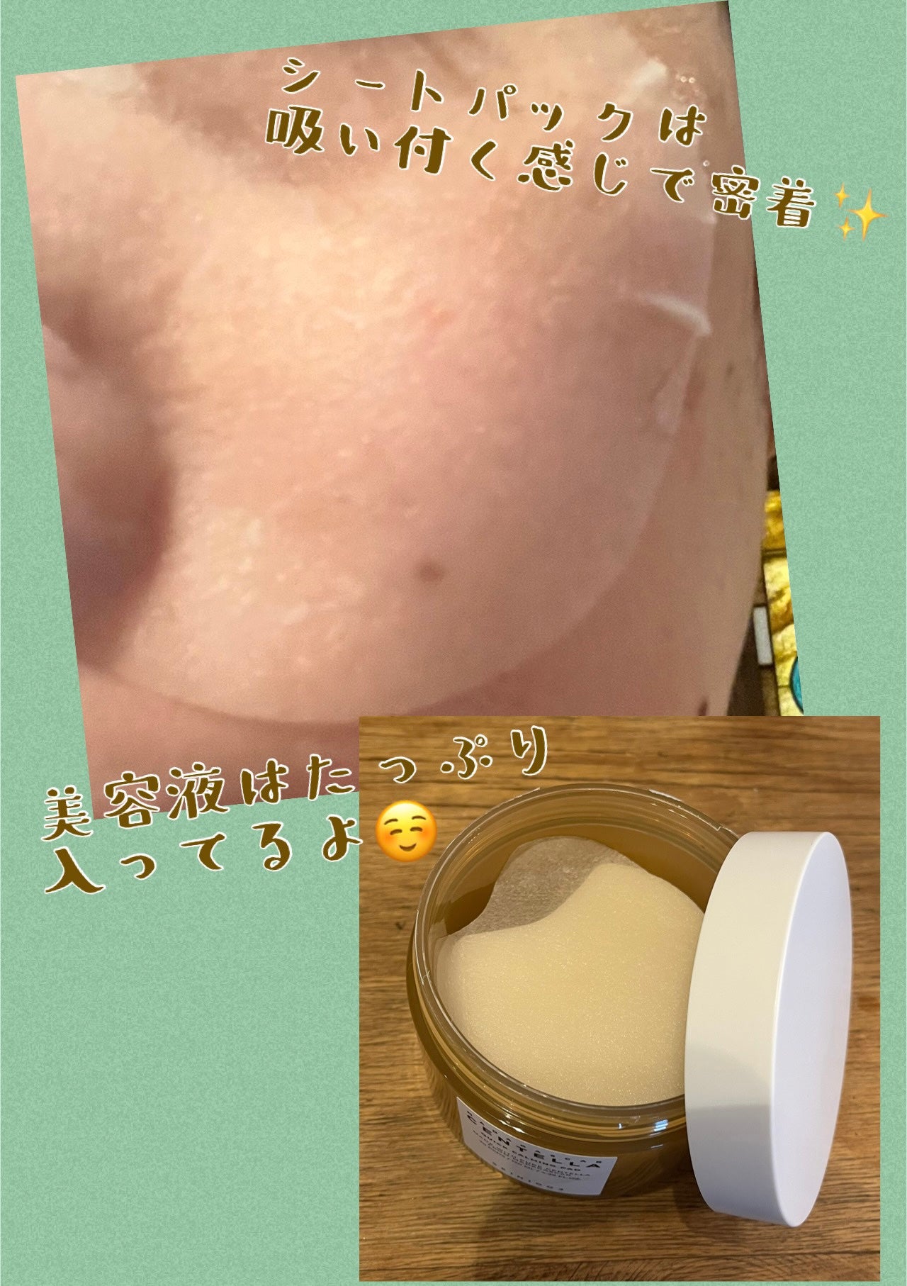 センテラ クイックカーミングパッド/SKIN1004/トナーパッドを使ったクチコミ(2枚目)