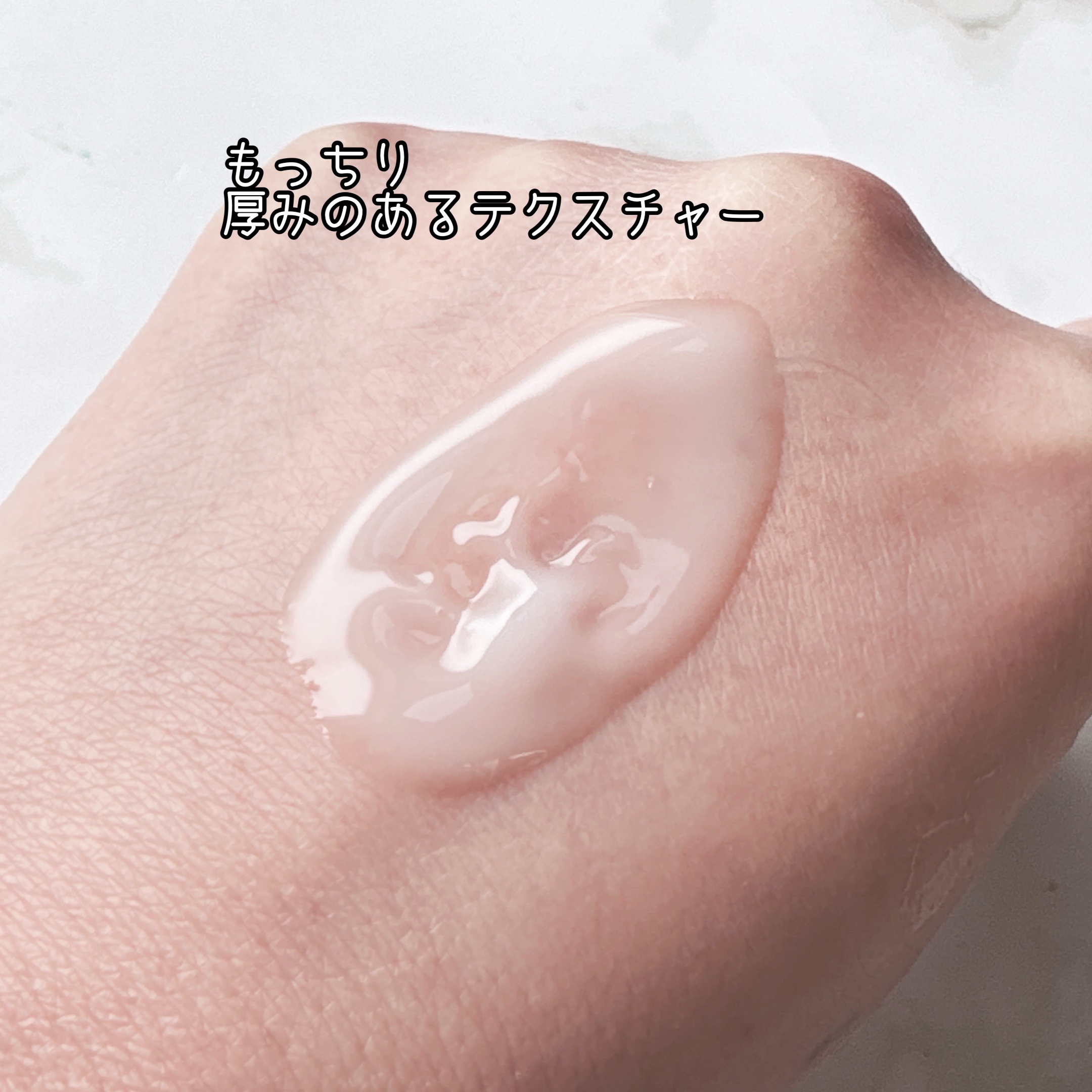 モイストクレンジングミルク/SHIRORU/ミルククレンジングを使ったクチコミ（2枚目）