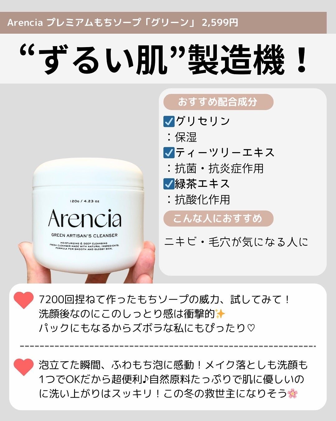 センテラ ライトクレンジングオイル/SKIN1004/オイルクレンジングを使ったクチコミ(5枚目)