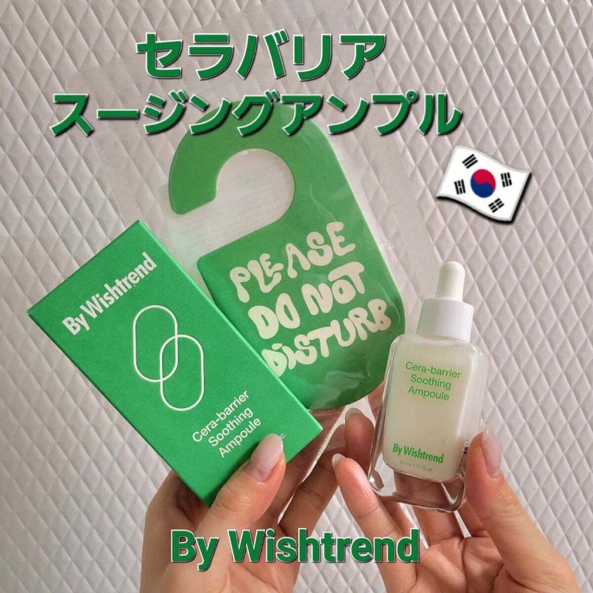 イーさん。 on LIPS 「🇰🇷💆🇰🇷💆🇰🇷💆🇰🇷💆🇰🇷💆 🇰🇷ByWishtrend🇰..」(1枚目)