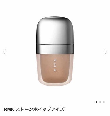 ストーンホイップアイズ/RMK/リキッドアイシャドウを使ったクチコミ（1枚目）