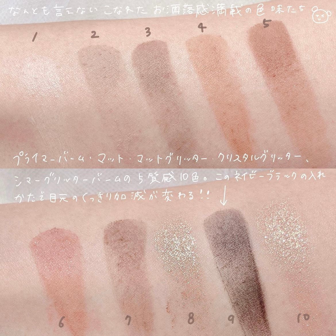 ニューデップスアイシャドウパレット/hince/アイシャドウパレットを使ったクチコミ(3枚目)