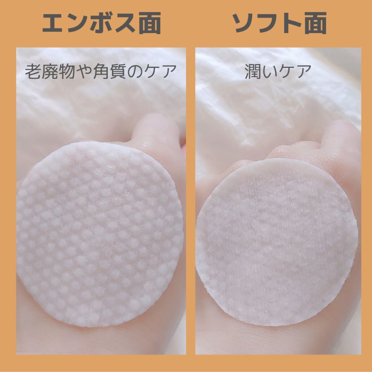 リアルカロテンブレミッシュクリアビタパッド/APRILSKIN/トナーパッドを使ったクチコミ(4枚目)