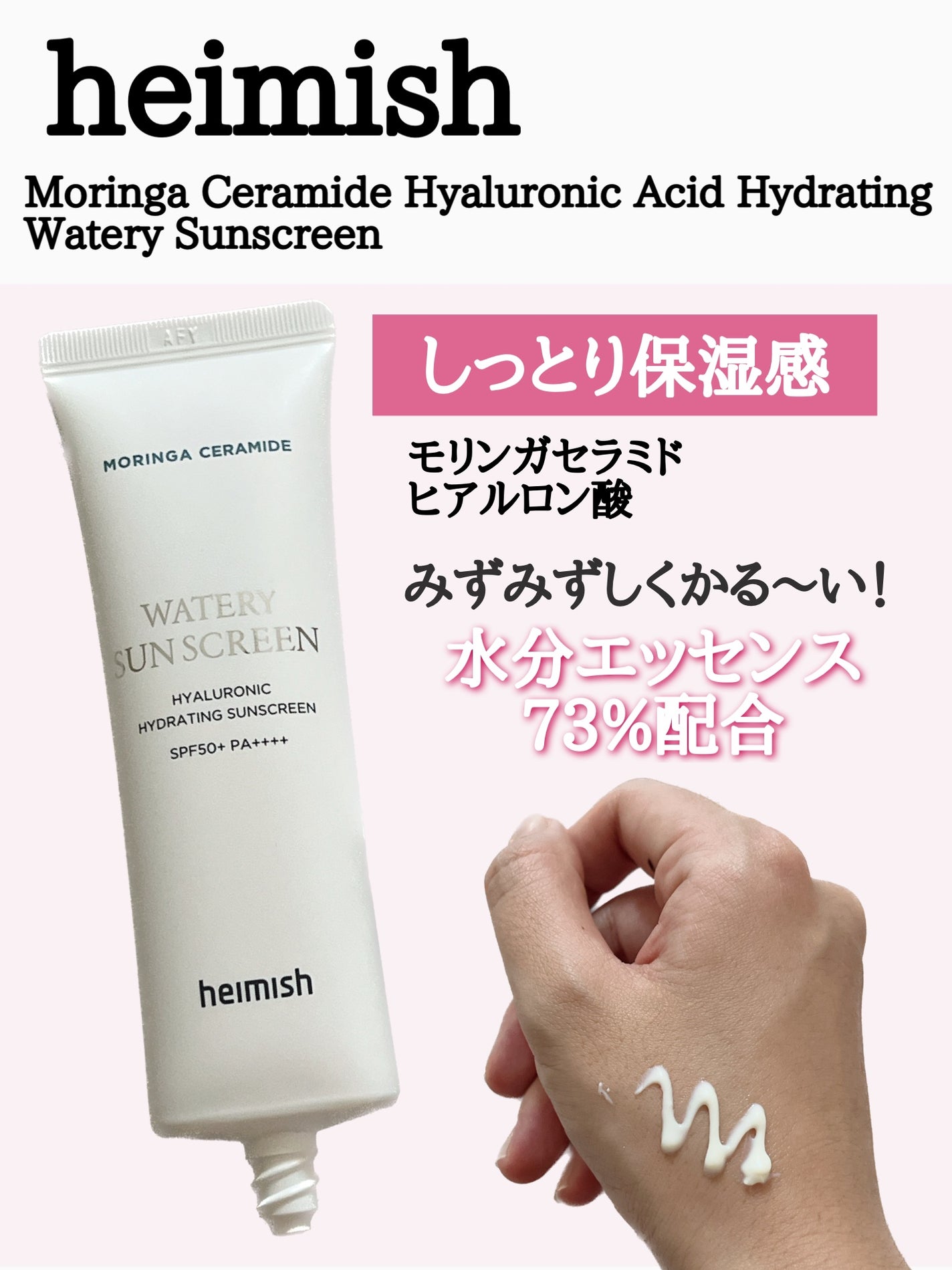 白樺水分uvクリーム/ROUND LAB/日焼け止めクリームを使ったクチコミ(6枚目)