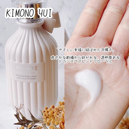 キモノ ユイ オードトワレ/DECORTÉ/香水(レディース)を使ったクチコミ(2枚目)