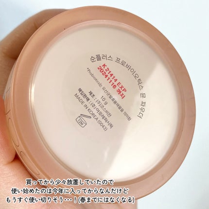 SOON+ プロバイオティクスミューンパウダー/soon+/ルースパウダーを使ったクチコミ(6枚目)