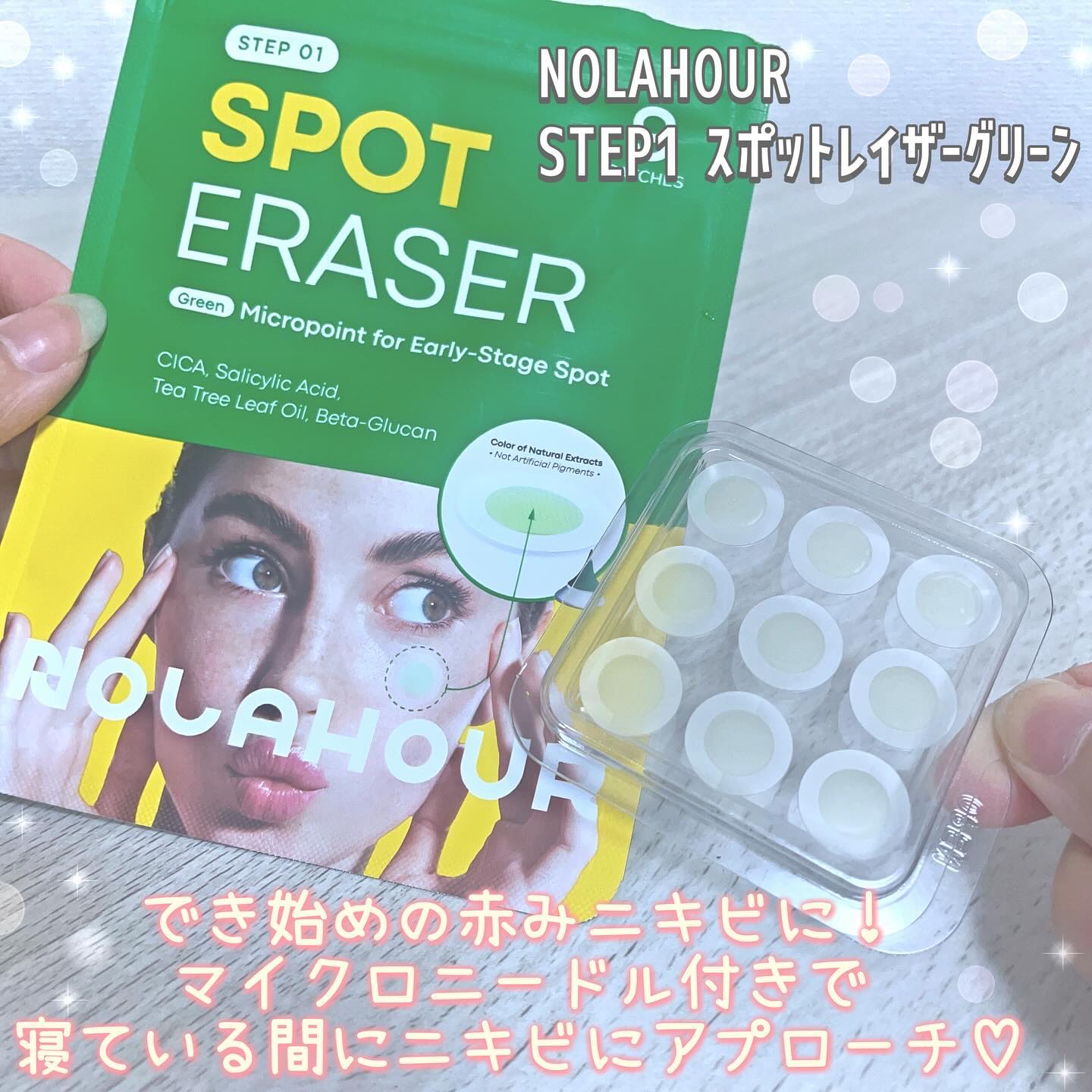 を使ったクチコミ（2枚目）