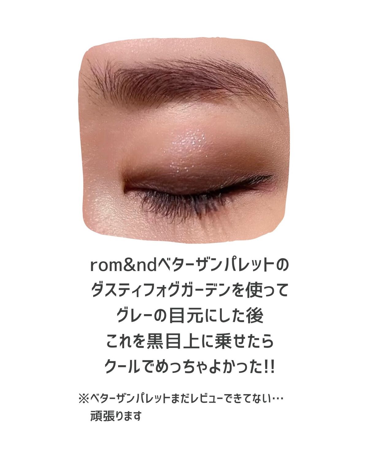 ディオールスキン フォーエヴァー クチュール ルミナイザー/Dior/プレストパウダーを使ったクチコミ(5枚目)