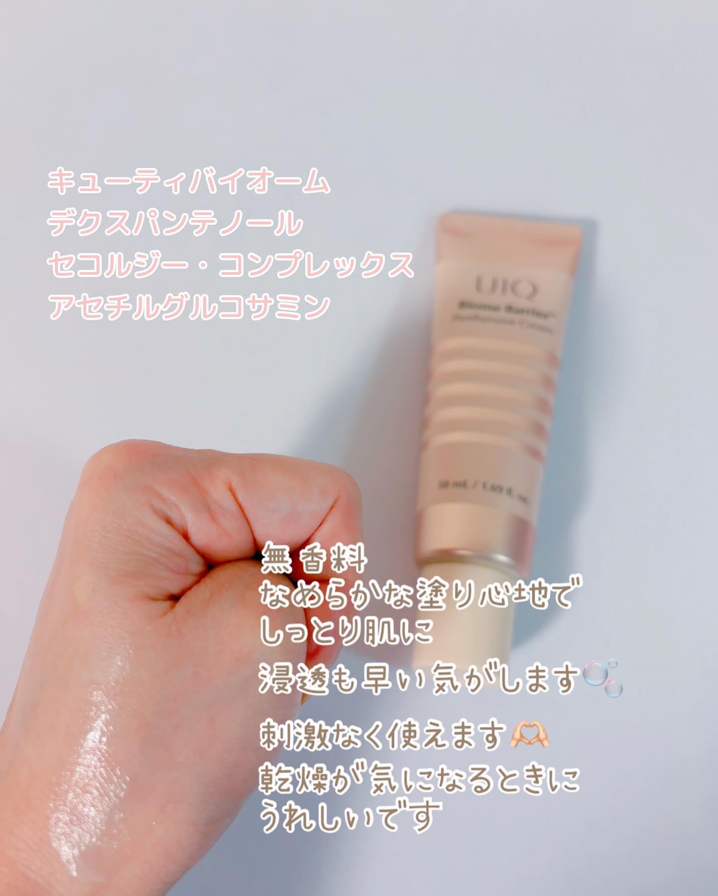 を使ったクチコミ（2枚目）